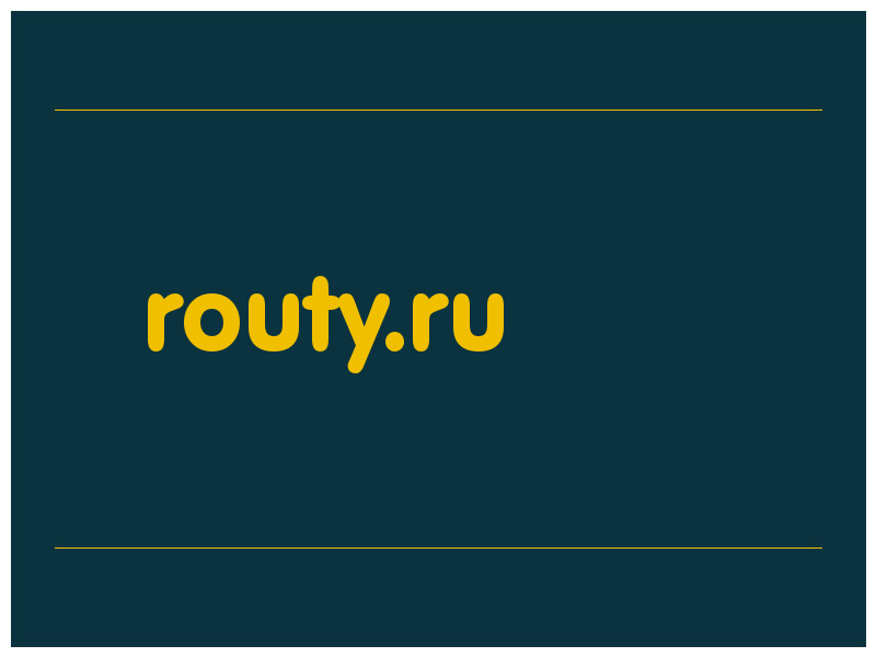 сделать скриншот routy.ru