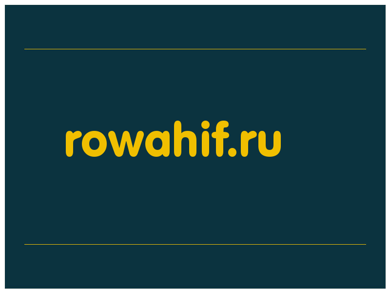 сделать скриншот rowahif.ru