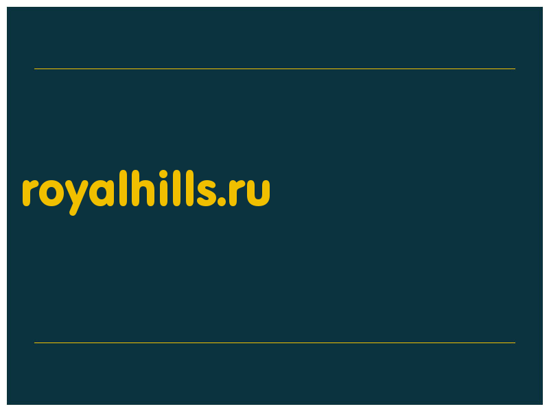 сделать скриншот royalhills.ru