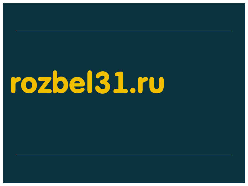 сделать скриншот rozbel31.ru