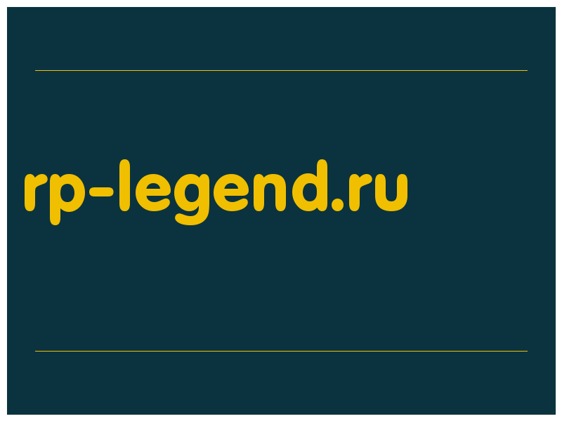 сделать скриншот rp-legend.ru