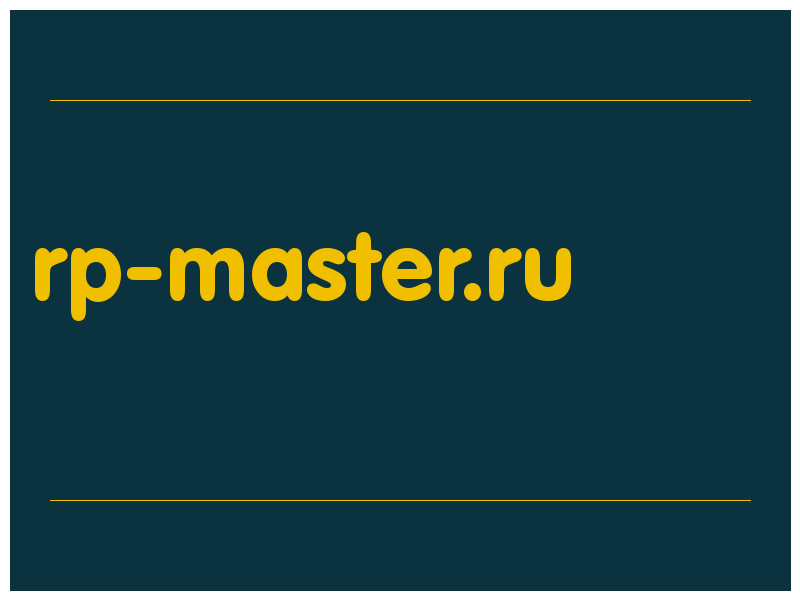 сделать скриншот rp-master.ru