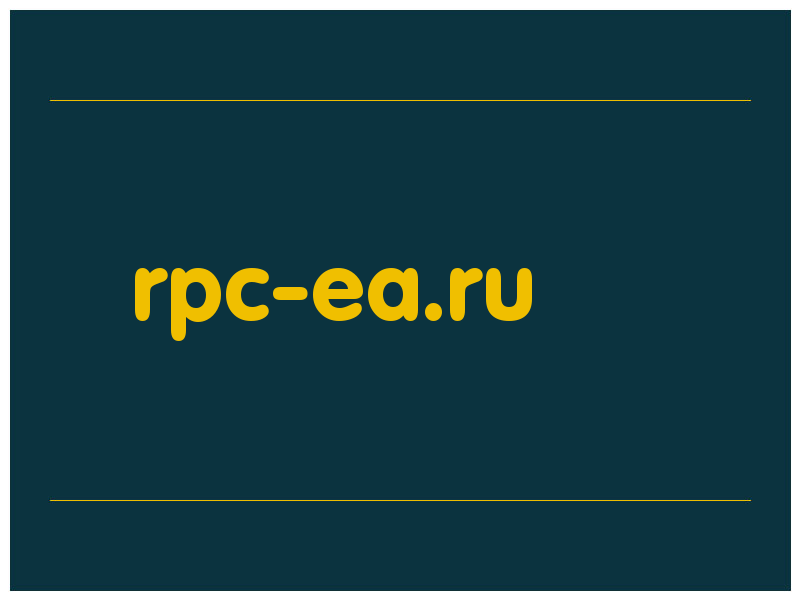 сделать скриншот rpc-ea.ru