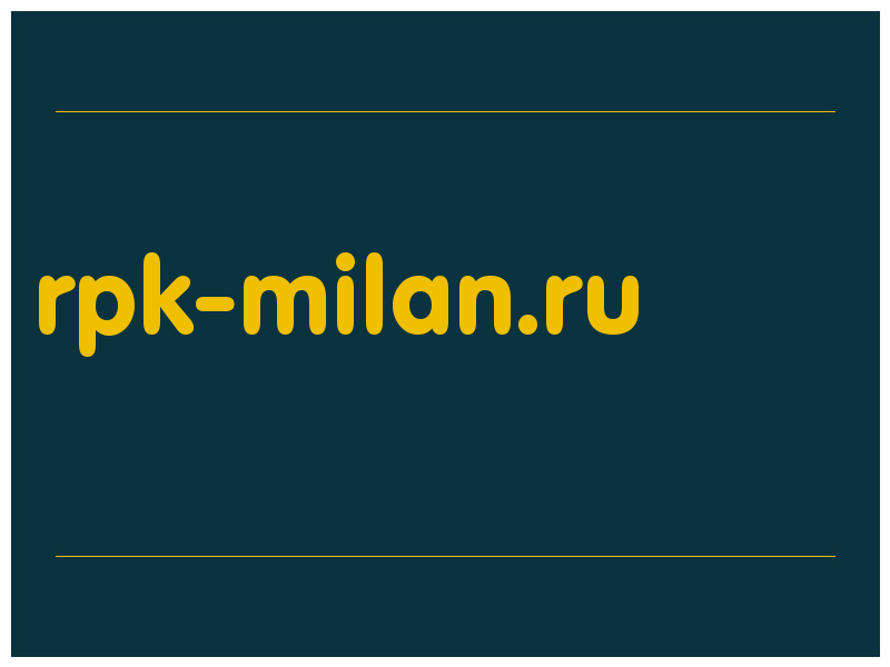 сделать скриншот rpk-milan.ru