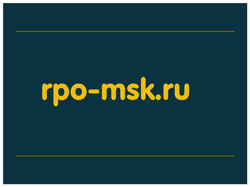 сделать скриншот rpo-msk.ru