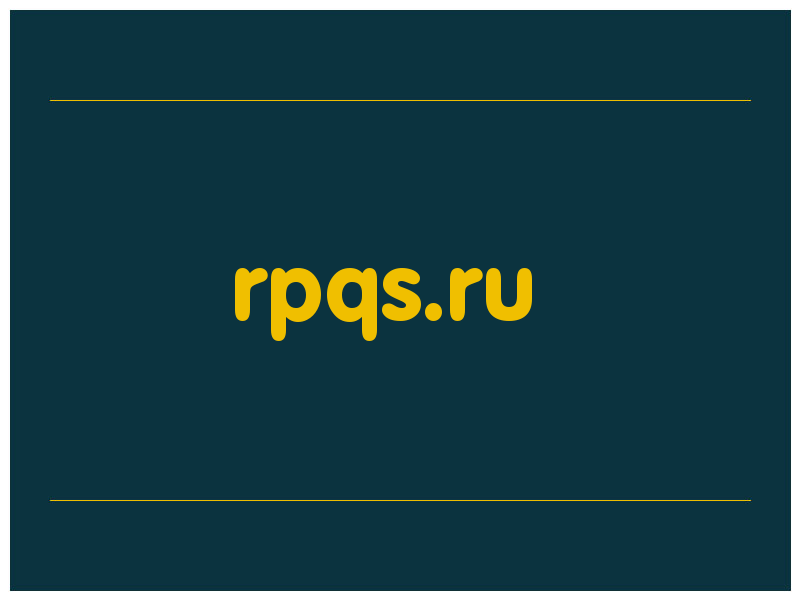сделать скриншот rpqs.ru