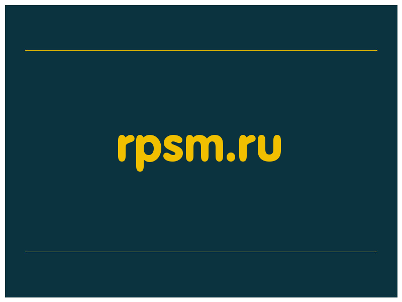 сделать скриншот rpsm.ru