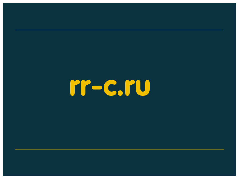 сделать скриншот rr-c.ru