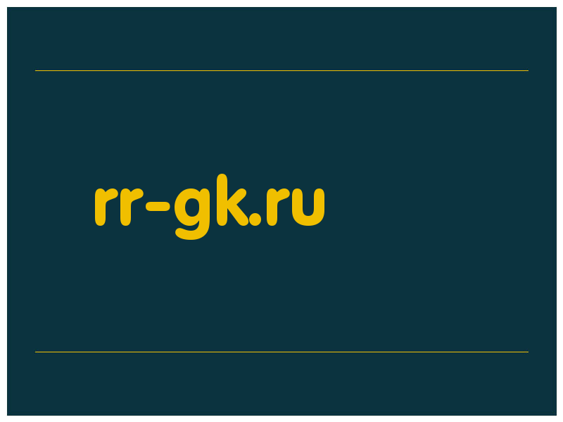 сделать скриншот rr-gk.ru