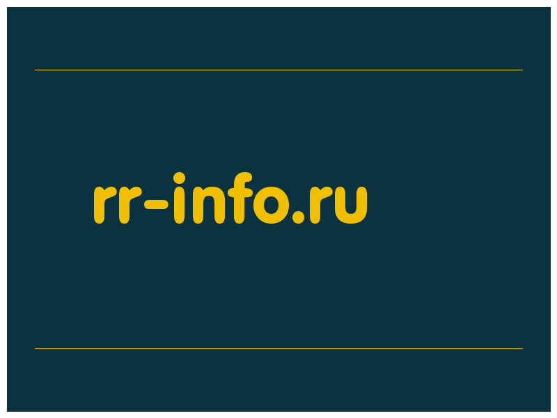 сделать скриншот rr-info.ru