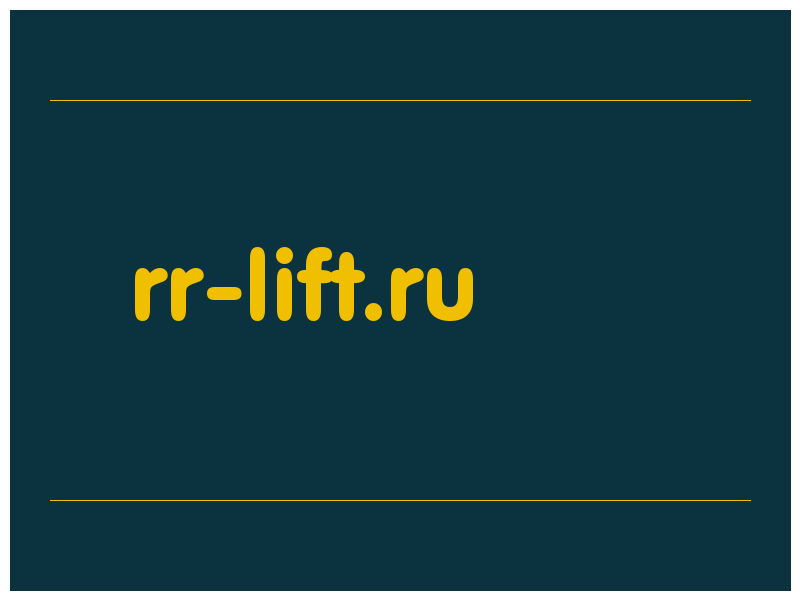 сделать скриншот rr-lift.ru
