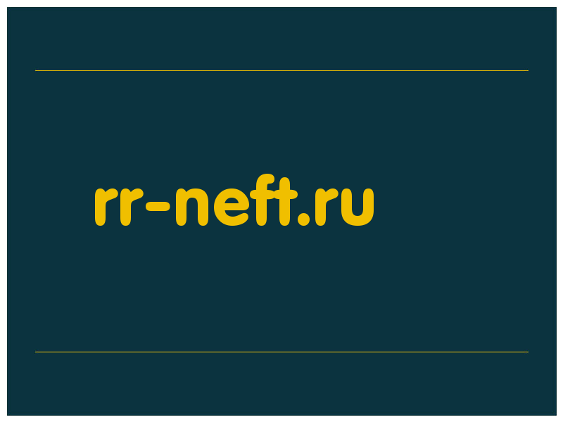 сделать скриншот rr-neft.ru