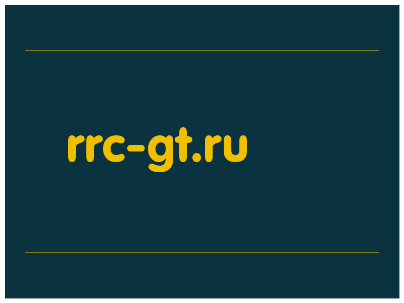 сделать скриншот rrc-gt.ru