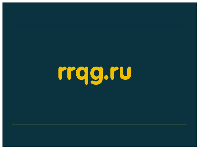 сделать скриншот rrqg.ru