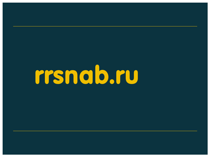 сделать скриншот rrsnab.ru