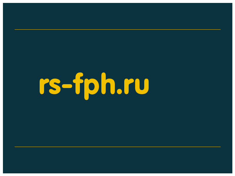сделать скриншот rs-fph.ru