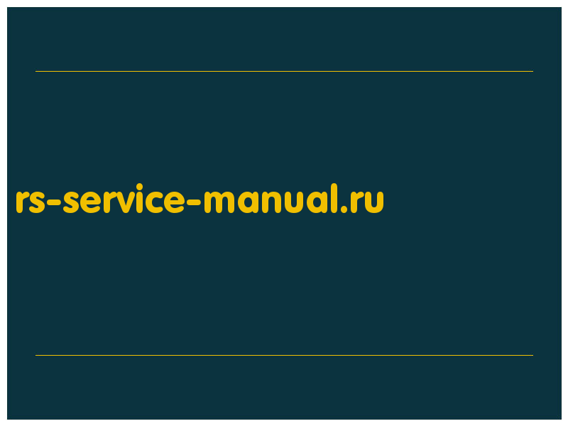 сделать скриншот rs-service-manual.ru