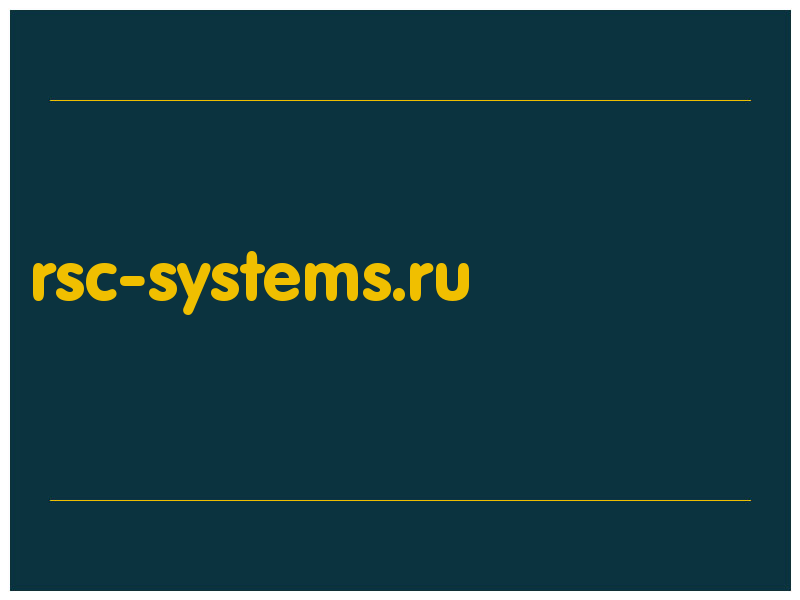 сделать скриншот rsc-systems.ru