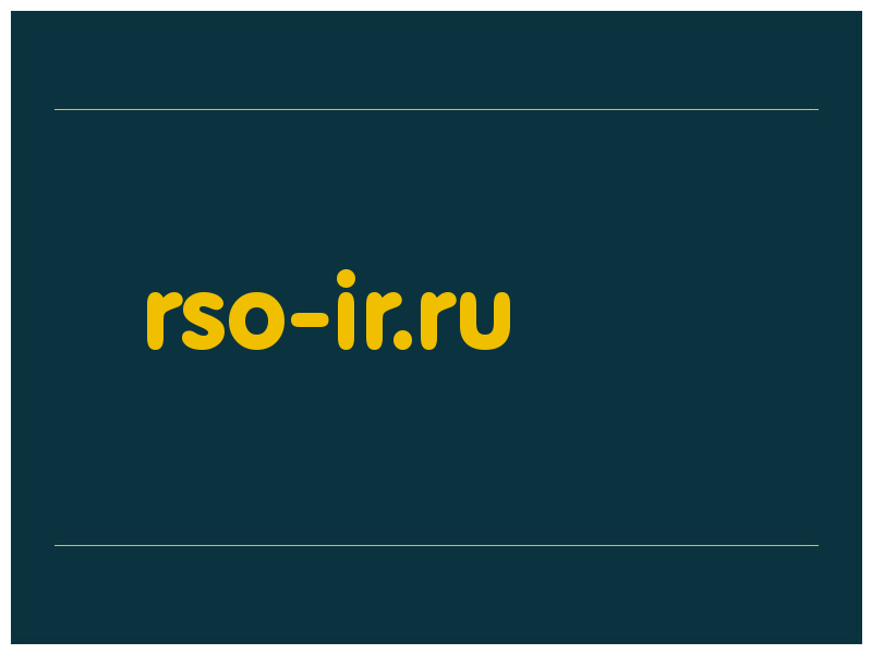 сделать скриншот rso-ir.ru