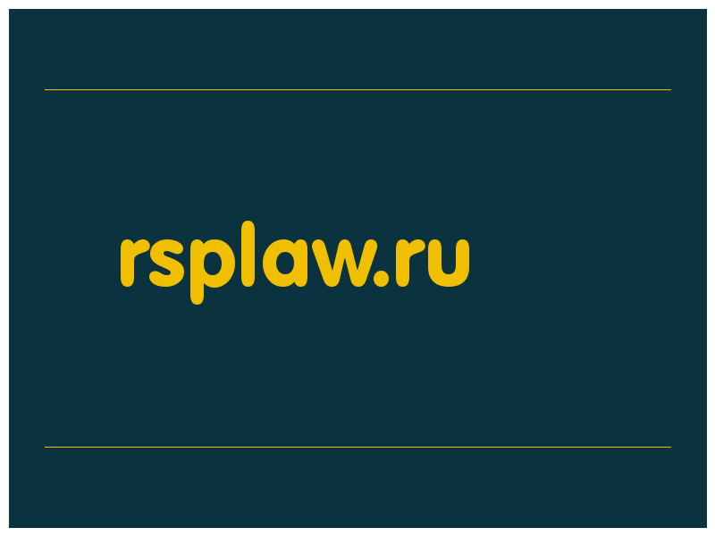 сделать скриншот rsplaw.ru