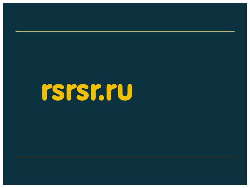 сделать скриншот rsrsr.ru