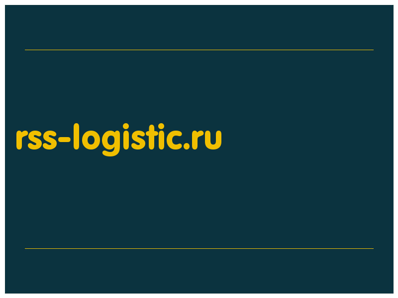 сделать скриншот rss-logistic.ru