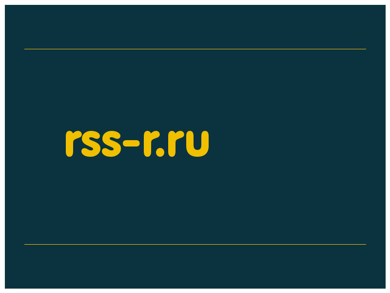 сделать скриншот rss-r.ru