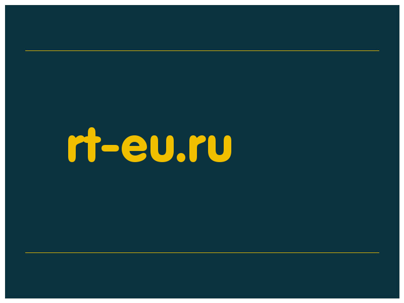 сделать скриншот rt-eu.ru