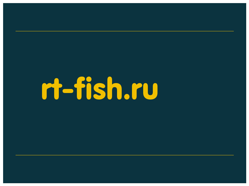 сделать скриншот rt-fish.ru