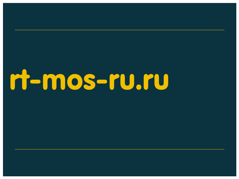 сделать скриншот rt-mos-ru.ru