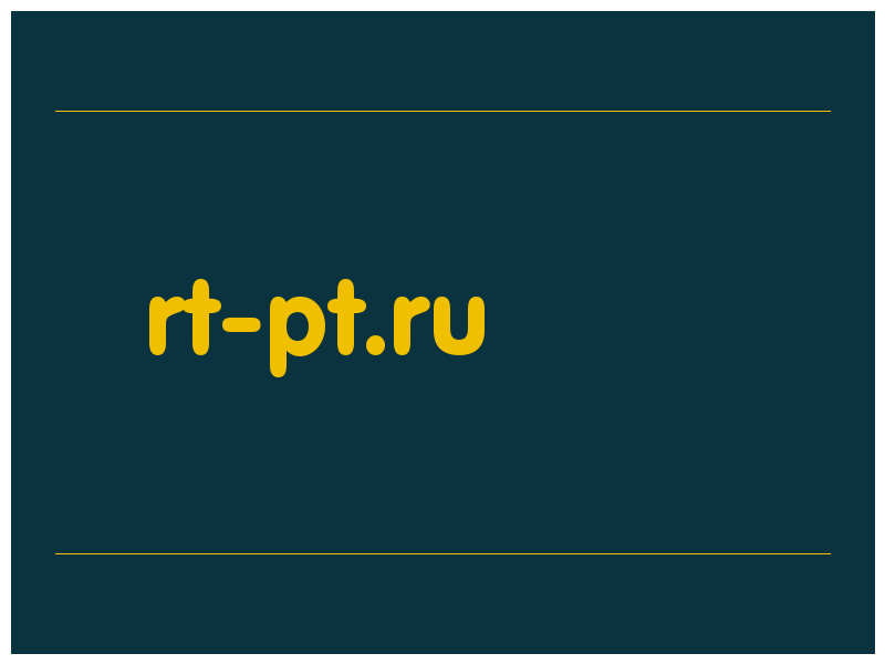 сделать скриншот rt-pt.ru