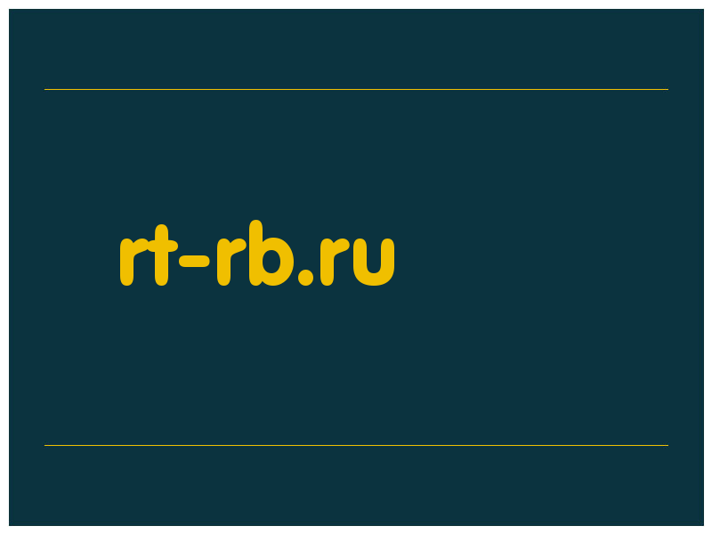 сделать скриншот rt-rb.ru