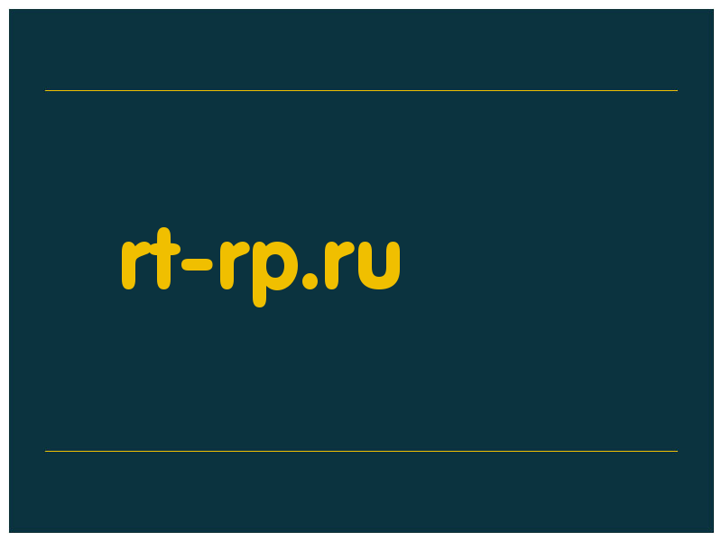 сделать скриншот rt-rp.ru