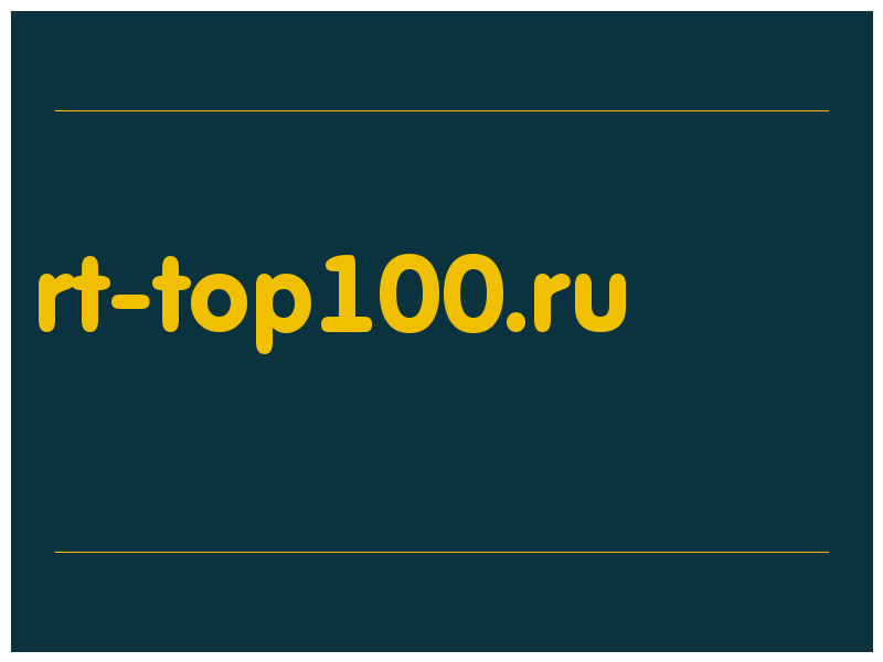 сделать скриншот rt-top100.ru