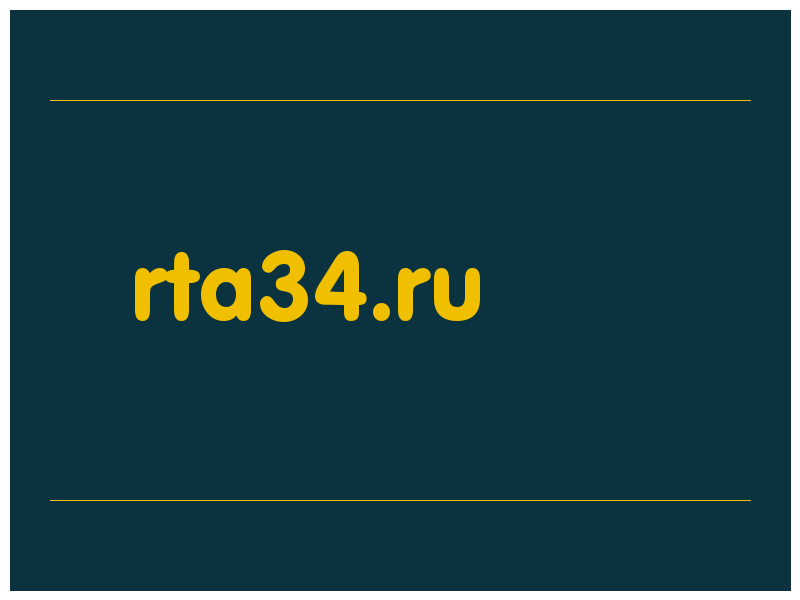 сделать скриншот rta34.ru