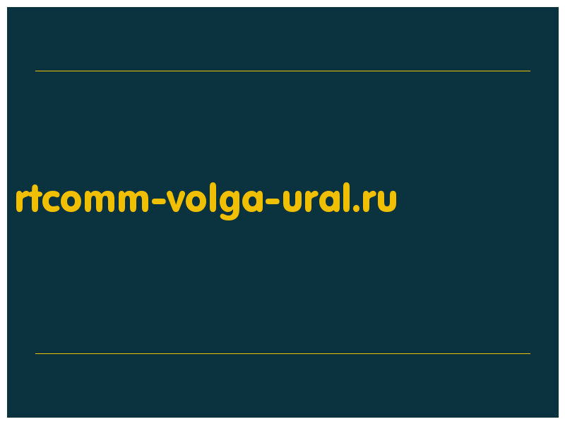 сделать скриншот rtcomm-volga-ural.ru