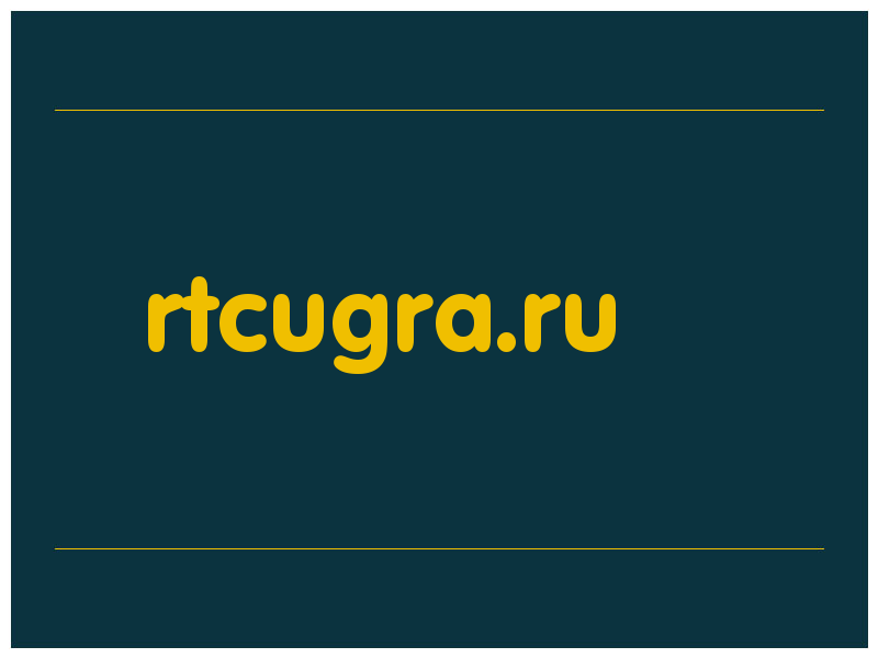 сделать скриншот rtcugra.ru