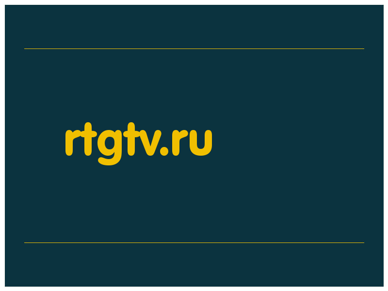 сделать скриншот rtgtv.ru