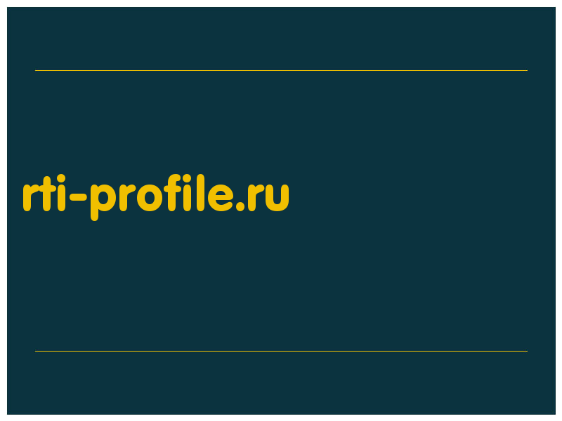 сделать скриншот rti-profile.ru