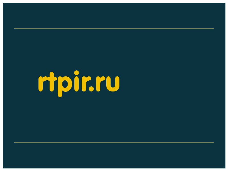 сделать скриншот rtpir.ru