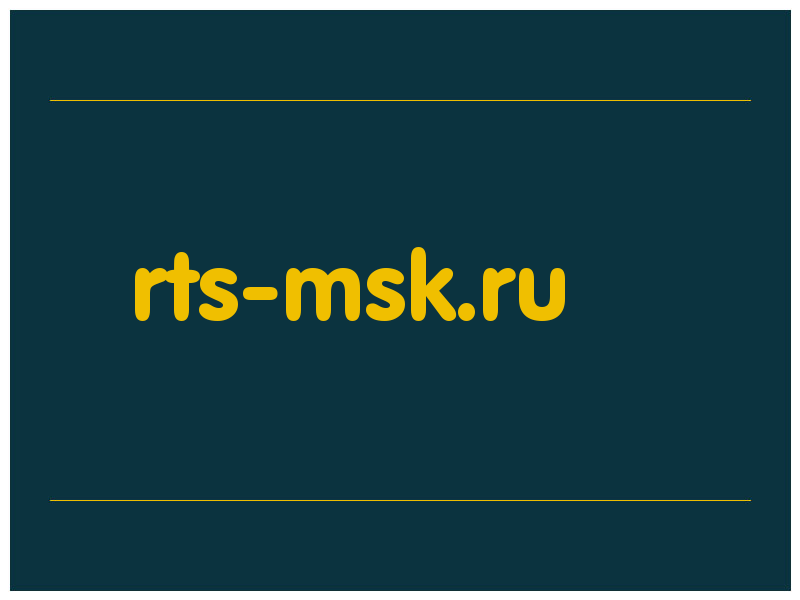 сделать скриншот rts-msk.ru