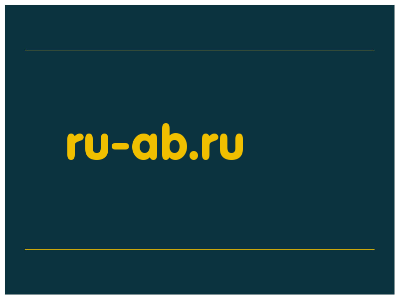 сделать скриншот ru-ab.ru