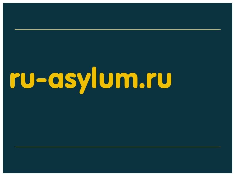 сделать скриншот ru-asylum.ru