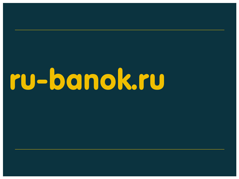 сделать скриншот ru-banok.ru