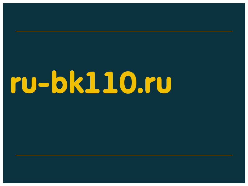 сделать скриншот ru-bk110.ru
