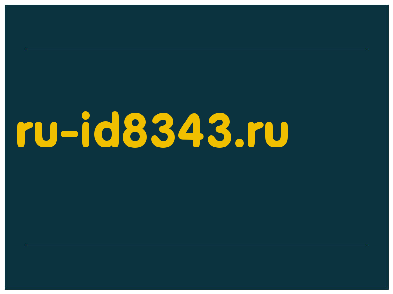 сделать скриншот ru-id8343.ru