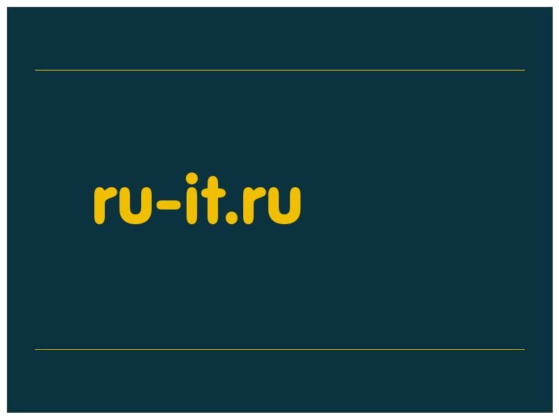 сделать скриншот ru-it.ru