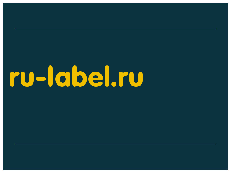 сделать скриншот ru-label.ru