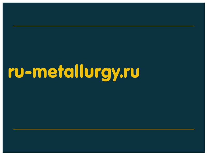 сделать скриншот ru-metallurgy.ru