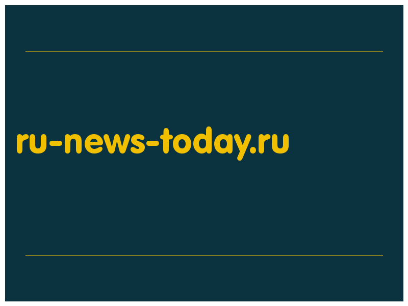 сделать скриншот ru-news-today.ru